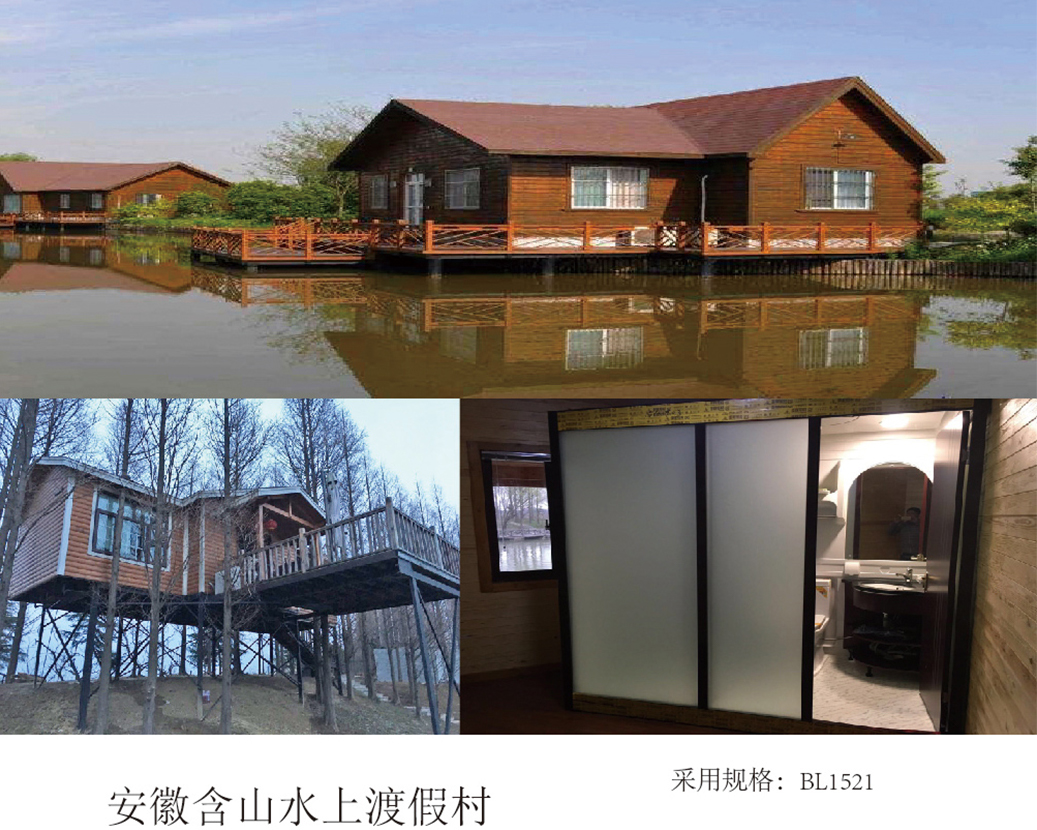 Station balnéaire d'Anhui Henshan