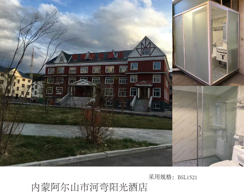 Hewan Sunshine Hotel, Ville d'Arshan, Mongolie intérieure