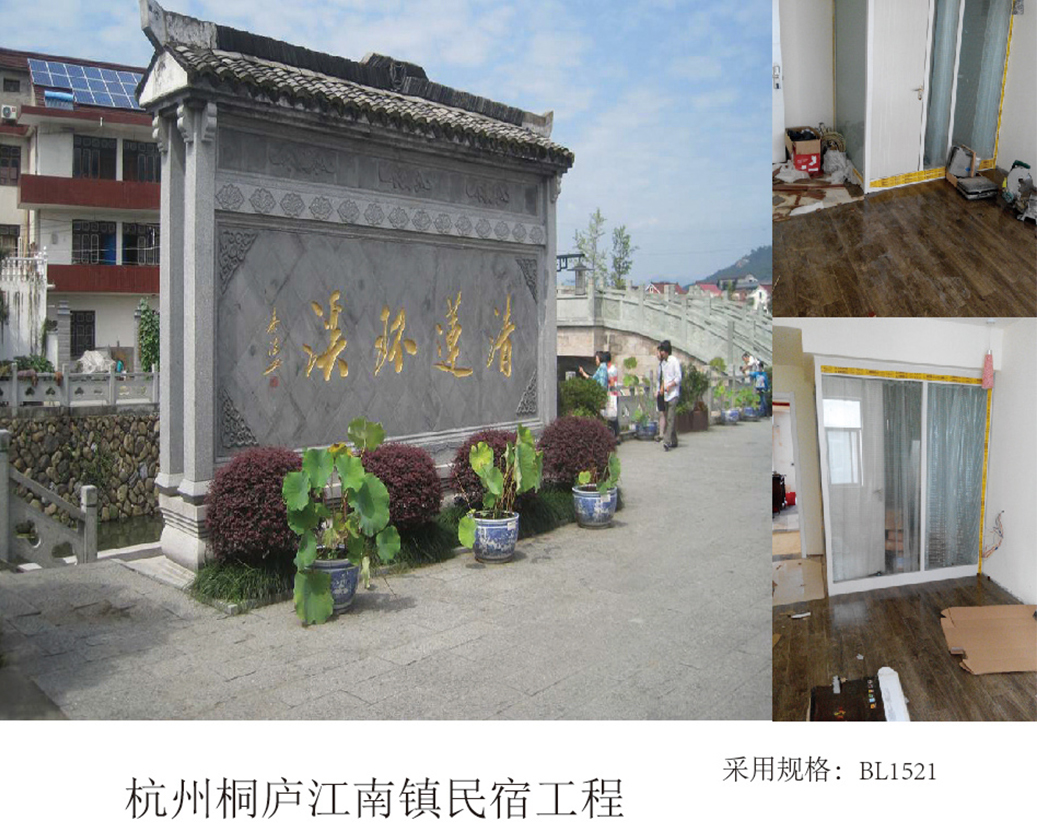 Projet d'hébergement dans la ville de Hangzhou Tonglu Jiangnan