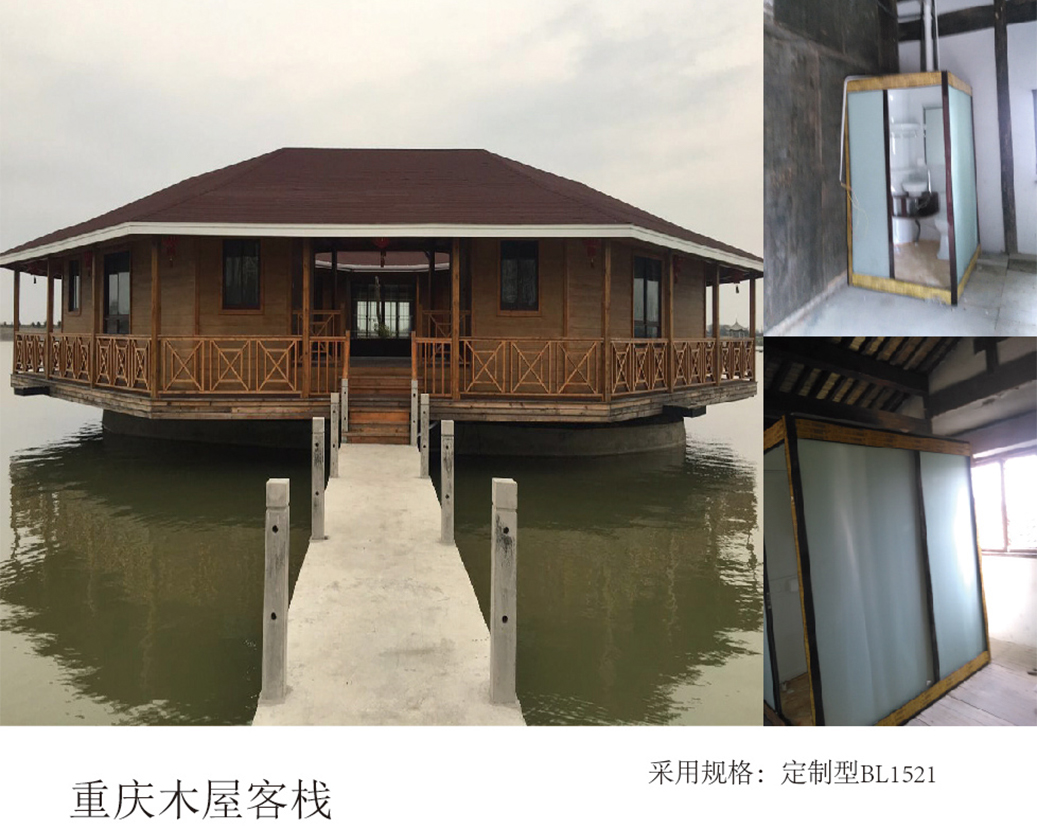 Chongqing Chalet Auberge