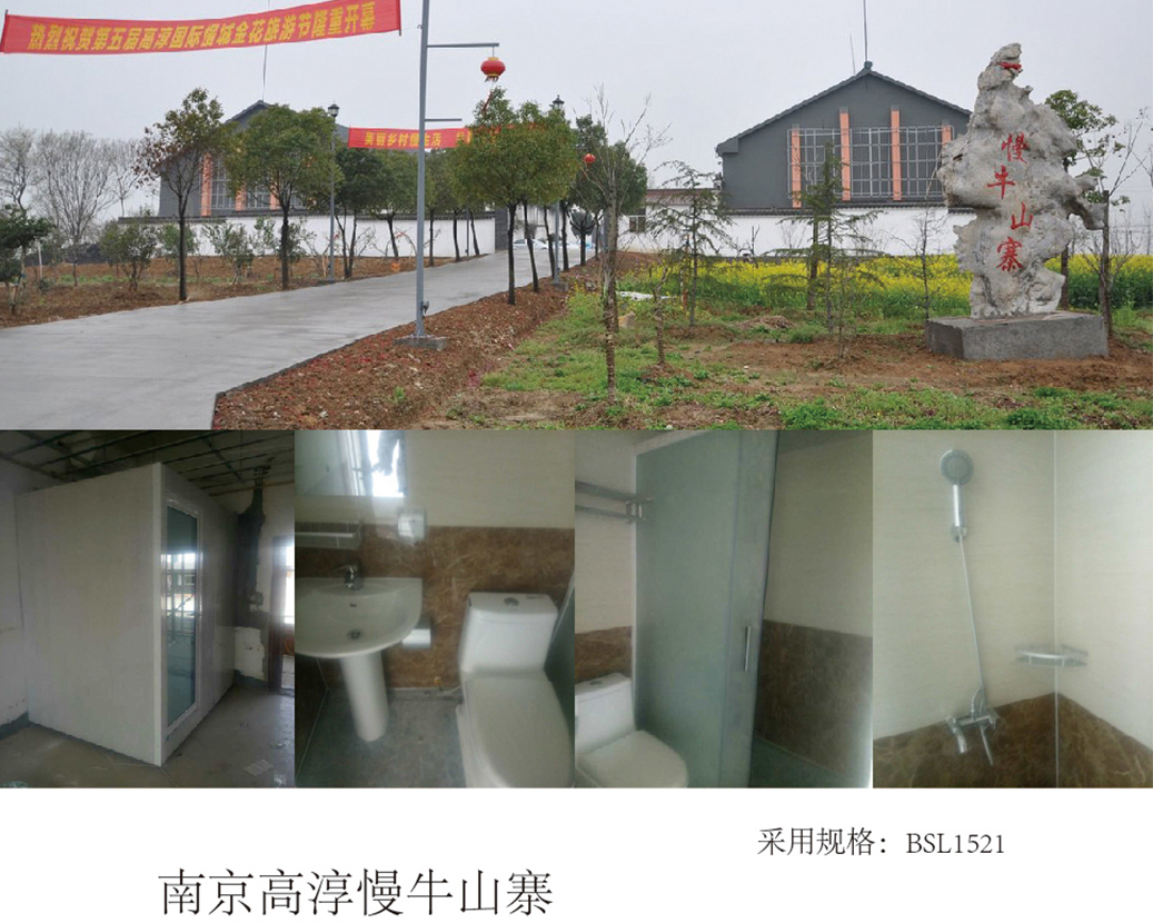 Ville fortifiée à bœufs lents de Nanjing Gaochun