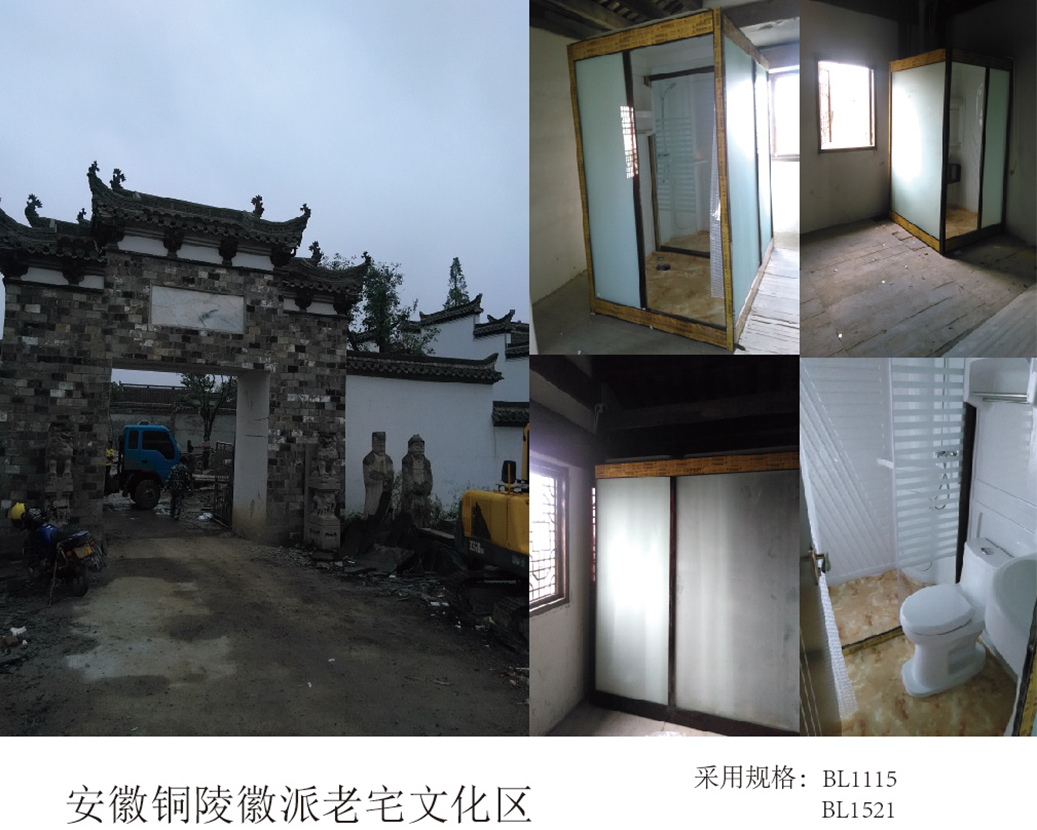 Anhui Tongling Quartier culturel de la vieille maison de Huizhou