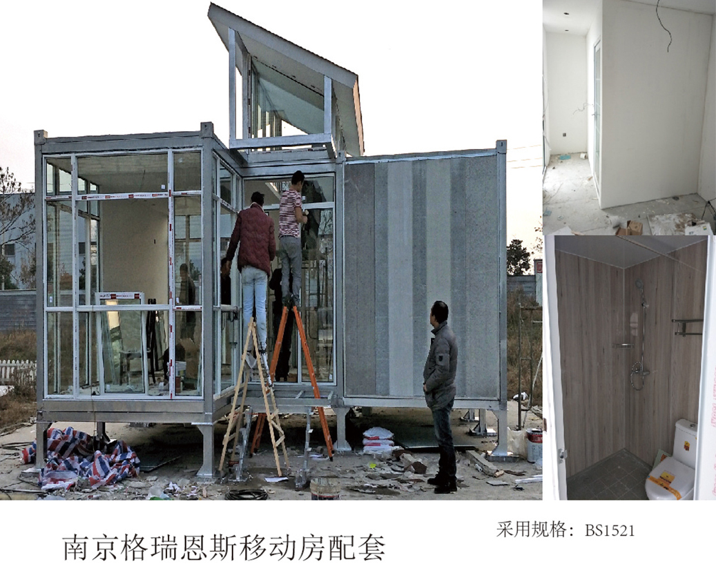 Forfaits mobil-home Nanjing Grains
