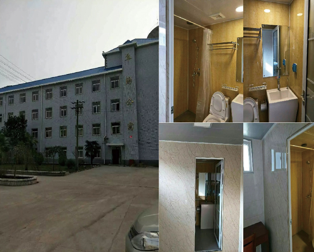 Appartement du personnel de la gare de Fuxinyang de la section ferroviaire de Hefei