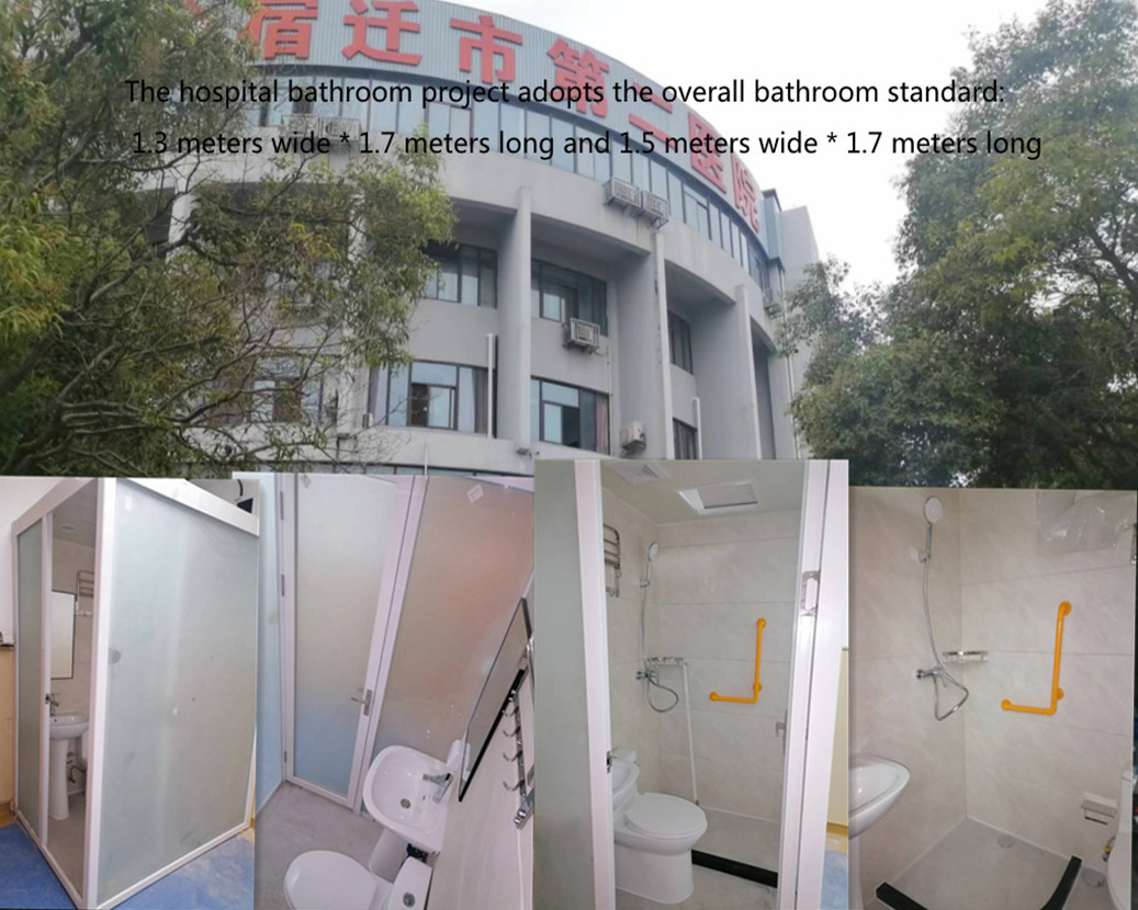 Salle de bain médicale entière Le deuxième hôpital populaire de Suqian adopte la vraie photo des appareils sanitaires complets de Kounor
