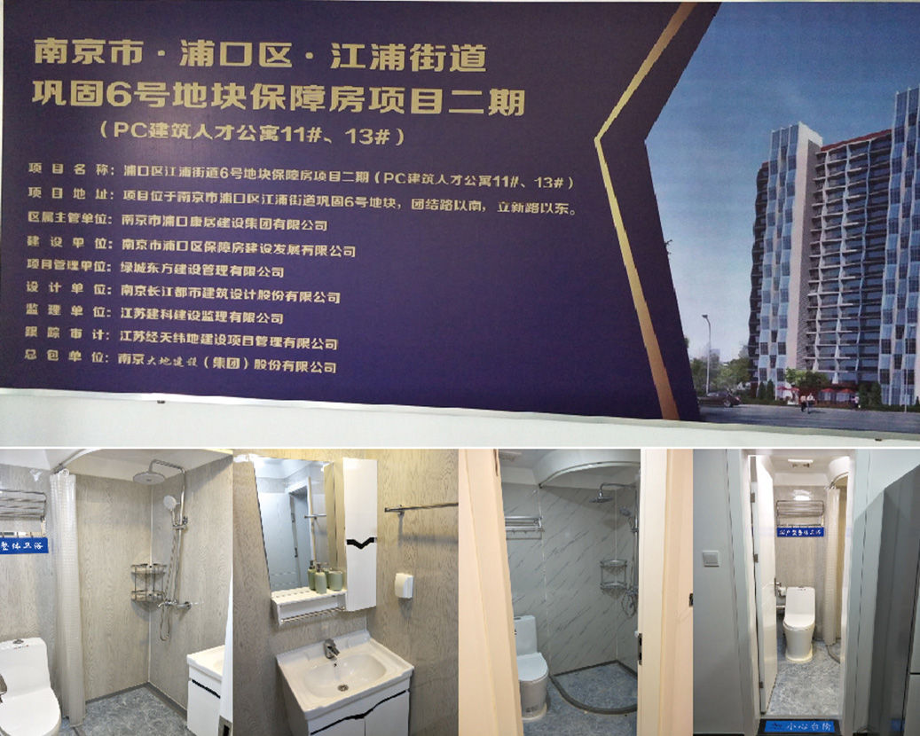 Nanjing PC Building Talent Appartement