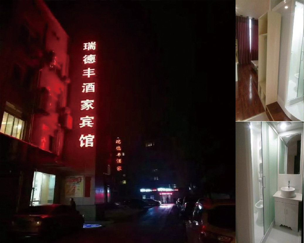Xinyang Ruide Feng Restaurant Hôtel